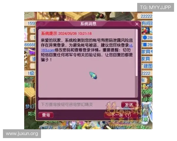 新澳门六合彩官方平台安全可靠保障玩家资金安全与游戏公平