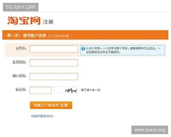 新葡的京用户注册流程与账号安全指南帮助新手玩家快速上手畅玩无忧