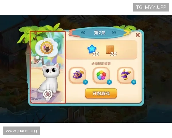 澳门新京手机版下载最新版本，畅享丰富游戏内容与优质体验