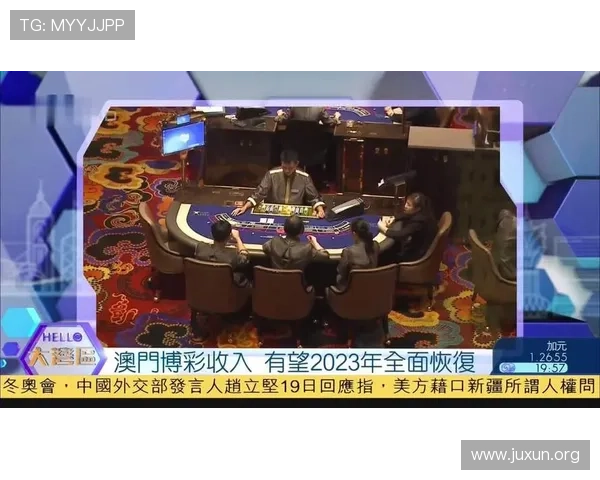 澳门新普京娱乐城网站提供最全面的线上博彩娱乐体验满足玩家多样化需求