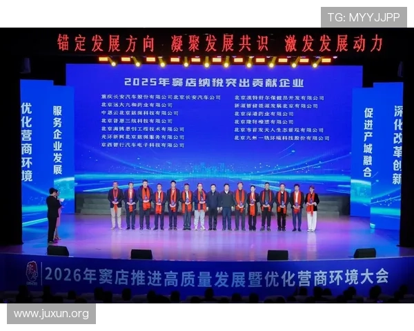 澳门葡京国际网址最新入口2026，全面升级优化，确保玩家畅享无忧游戏体验